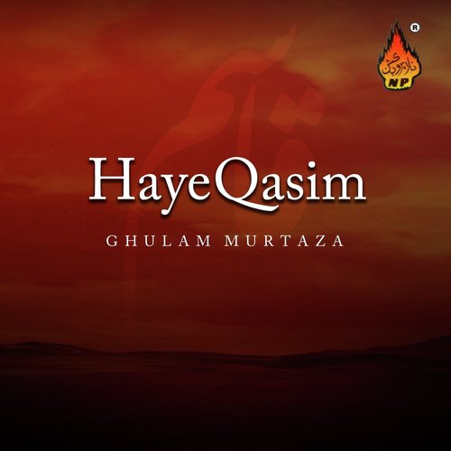Mainda Waqat Hai Sajde Da - Ghulam Murtaza