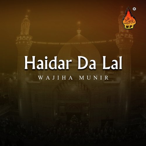 Haidar Da Lal - Wajiha Munir