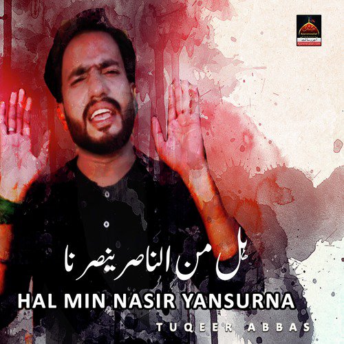 Ghazi Mein Bad Tere Ho Gayi Haan Be Rida - Tuqeer Abbas