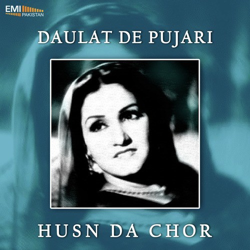 Toon Milen Kadi Kadi (From Husan Da Chor) - Noor Jehan