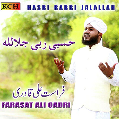 Kardy Karam Rab Saiyan - Farasat Ali Qadri