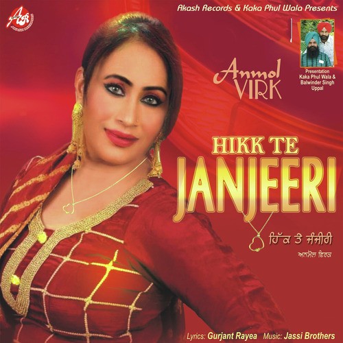 Hikk Te Janjeeri - Anmol Virk