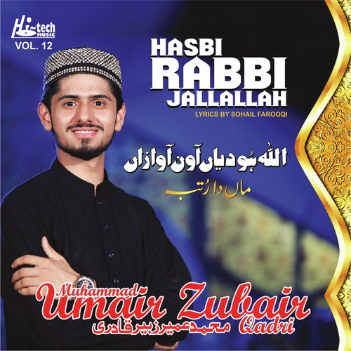 Allah Hi Allah Kiya Karo - Muhammad Umair Zubair Qadri