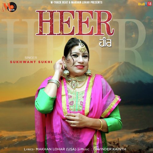 Heer - Sukhwant Sukhi