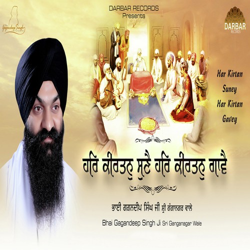 Har Kirtan Suney Har Kirtan Gavey - Bhai Gagandeep Singh Ji Sri Ganga Nagar Wale