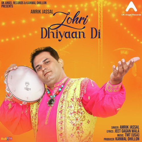 Lohri Dhiyaan Di - Bobby Singh