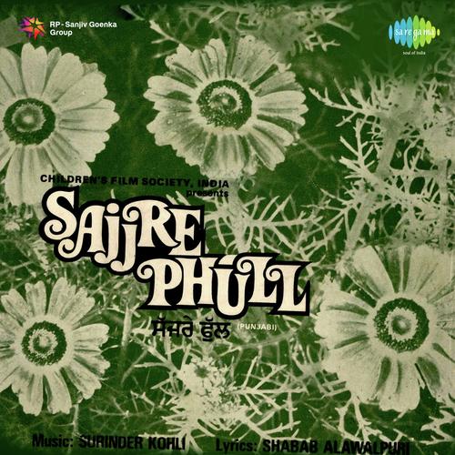 Sundar Mundriye - Bobby Singh