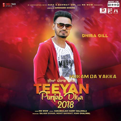 Hukm Da Yakka - Dhrira Gill