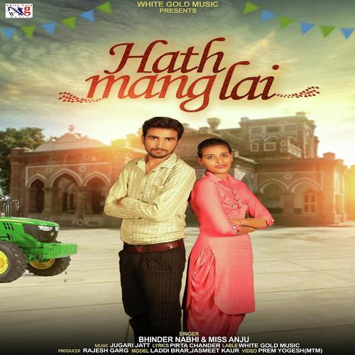 Hath Mang Lai - Bhinder Nabhi, Miss Anju, Miss Anju