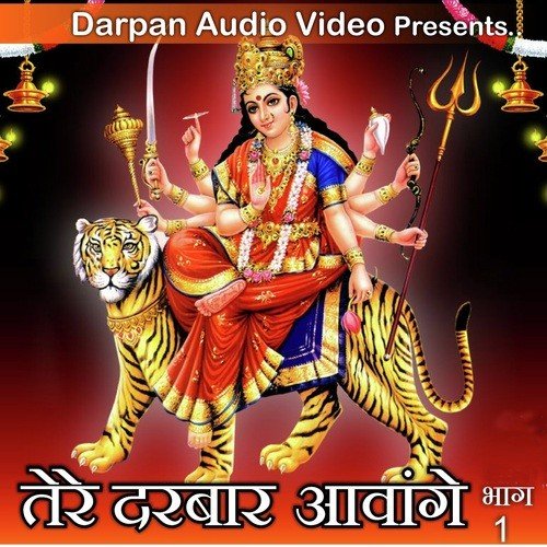 Hun Aake Mehra Waliye Mehra De - Zetu, Aiesle