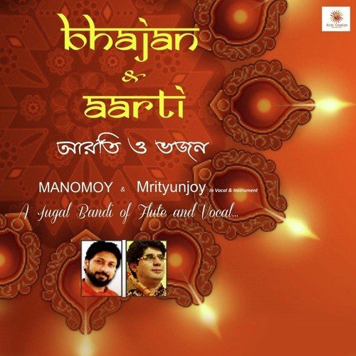 Naiya Paar Karo - Monomoy, Sweta