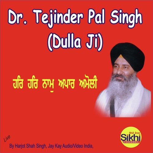 Har Har Naam Apar Amoli - Dr. Tejinder Pal Singh Dulla Ji