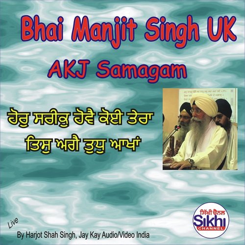 Hor Shareek Hove Koi Tera - Bhai Manjit Singh UK
