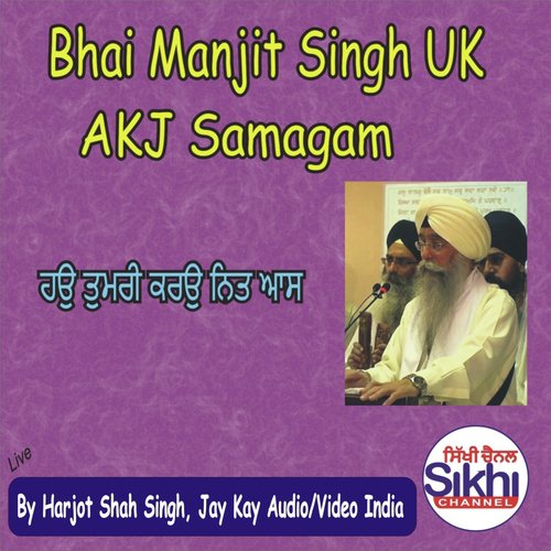Ho Tumari Karo Nit Aass - Bhai Manjit Singh UK