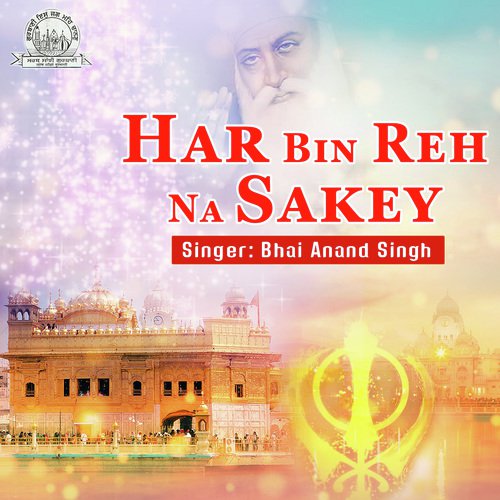 Satgur Nu Sabh Kug Lochda - Bhai Anand Singh