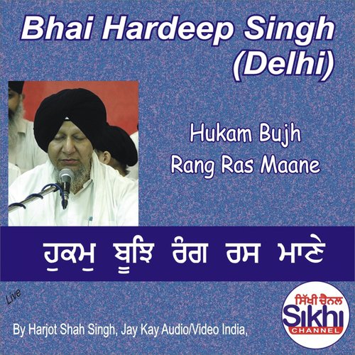 Hukam Bujh Rang Ras Maane - Bhai Hardeep Singh