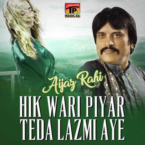 Hik Wari Piyar Teda Lazmi Aye - Aijaz Rahi