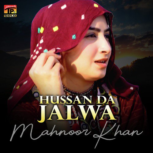Hussan Da Jalwa - Mahnoor Khan