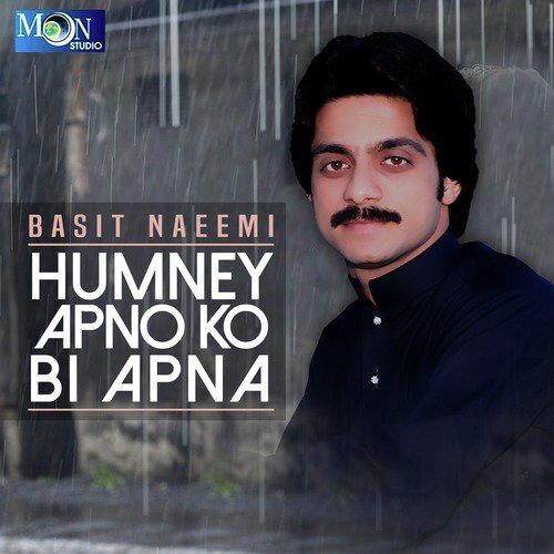 Okha Visara Hum - Basit Naeemi