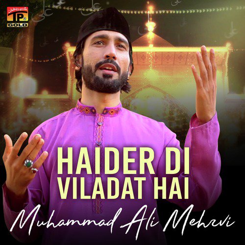 Haider Di Viladat Hai - Muhammad Ali Mehrvi