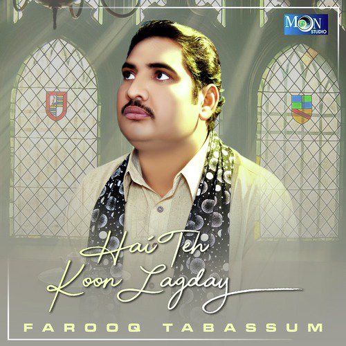 Sanwla Hairan Waday Hen - Farooq Tabassum