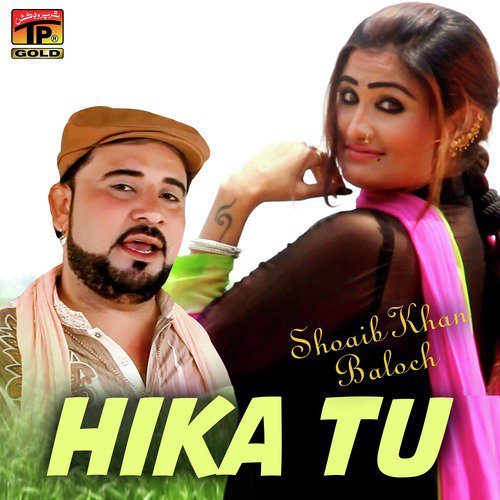 Hika Tu - Shoaib Khan Baloch