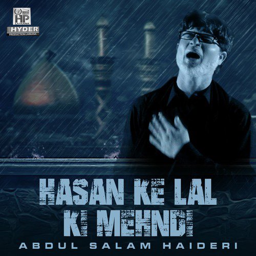 Hasan Ke Lal Ki Mehndi - Abdul Salam Haideri