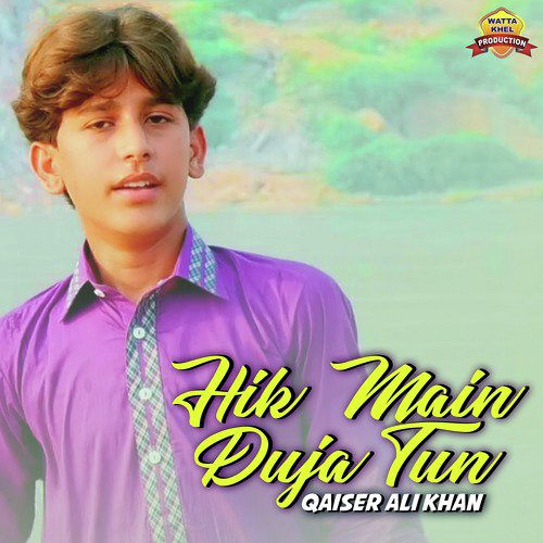 Hik Main Duja Tun - Qaiser Ali Khan