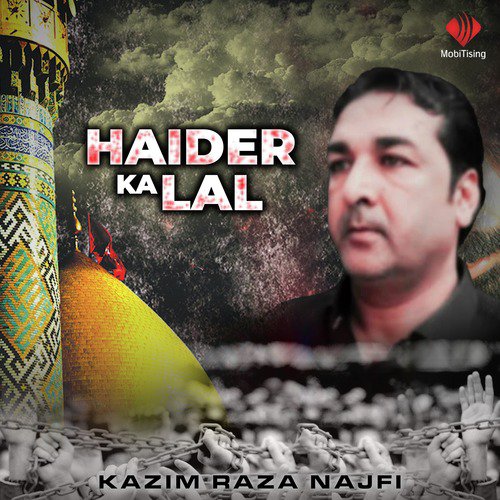 Sitam Ki Ye Hogae Intiha - Kazim Raza Najfi