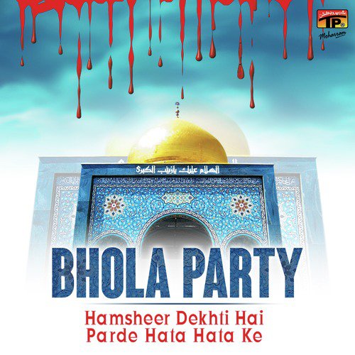 Mazloom Qarbala Ka Lahoo - Bhola Party