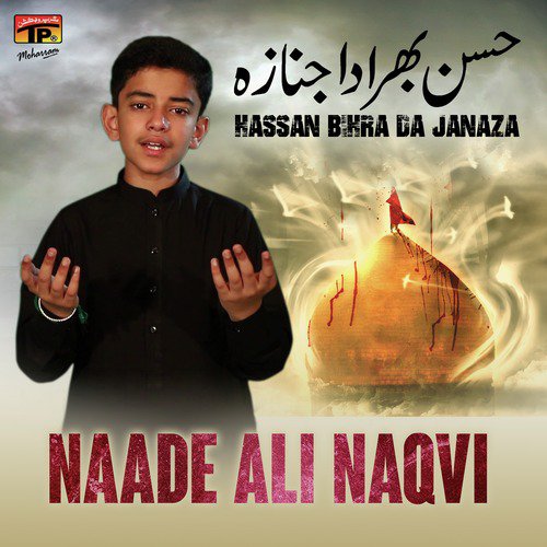 Hassan Bihra Da Janaza - Naade Ali Naqvi