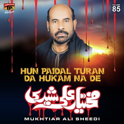 Hun Paidal Turan Da Hukam Na De - Mukhtiar Ali Sheedi