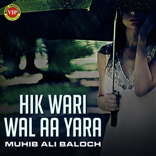 Meku Choori O Meda Khan - Muhib Ali Baloch
