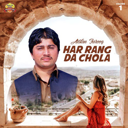 Khalli Baan Te Malla Waday - Arslan Farooq