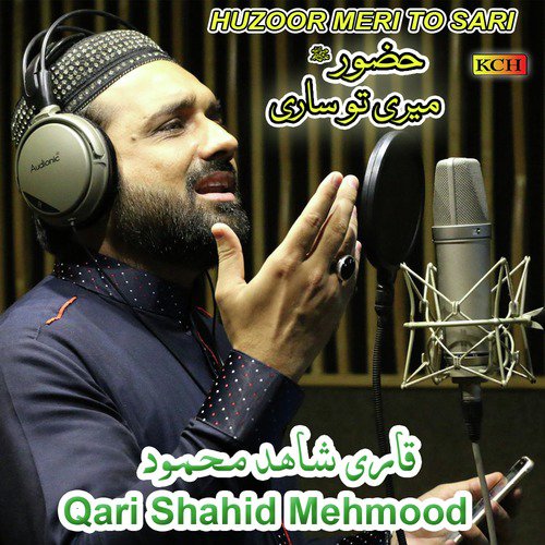 Saiyan Nazr e Karam - Qari Shahid Mehmood