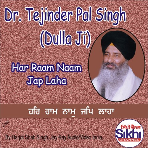 Har Raam Naam Jap Laha - Dr. Tejinder Pal Singh Dulla Ji