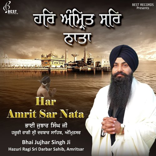 Visar Gya Hai Marna - Bhai Jujhar Singh Ji