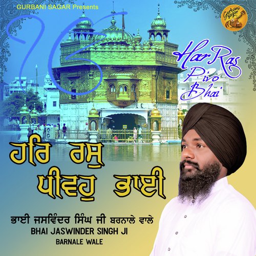 Har Ras Pivo Bhai - Bhai Jaswinder Singh Ji Barnale Wale