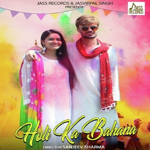 Holi Ka Bahana - R.D.Niharika Singh, Prateek Masta