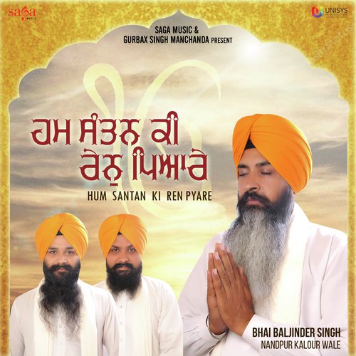 Ab Hum Chali - Bhai Baljinder Singh Nandpur Kalour Wale