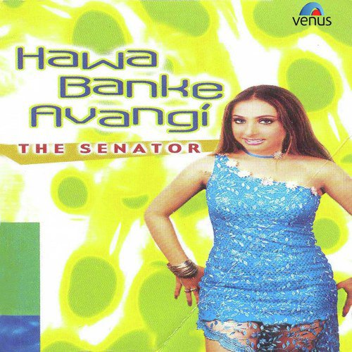 Dowain Janiyan - Various Artists