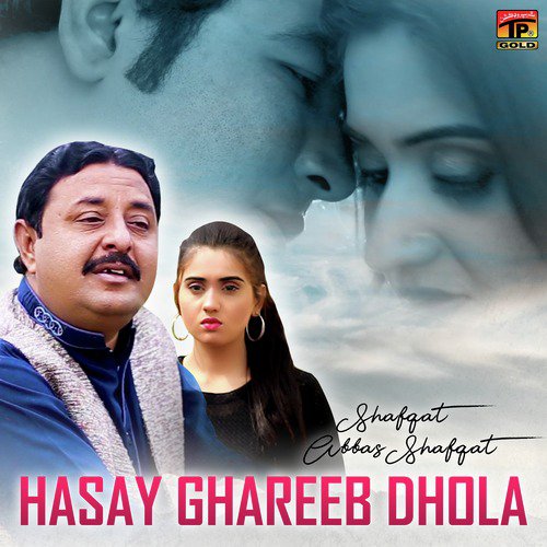 Hasay Ghareeb Dhola - Shafqat Abbas Shafqat