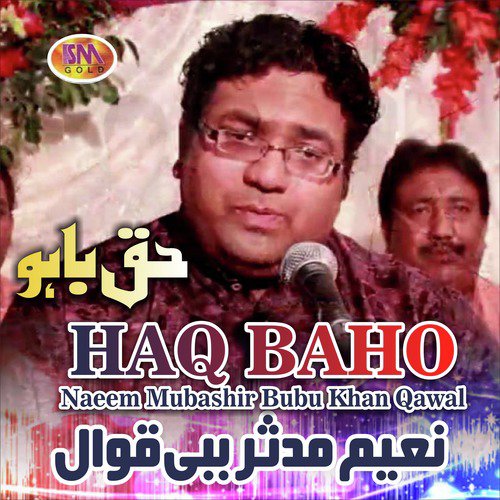 Shah e Bagdad  Meera - Naeem Mubashir Babu Khan Qawal