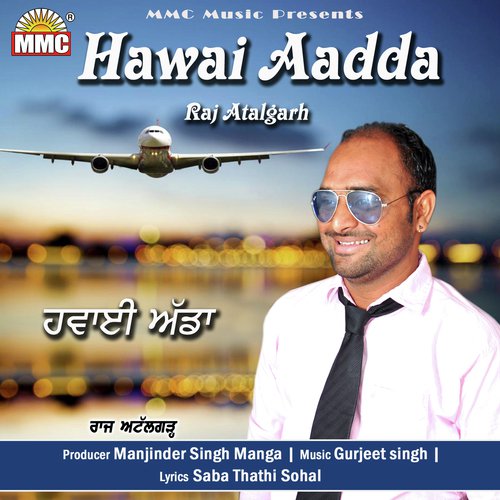 Hawai Aadda - Raj Atalgarh
