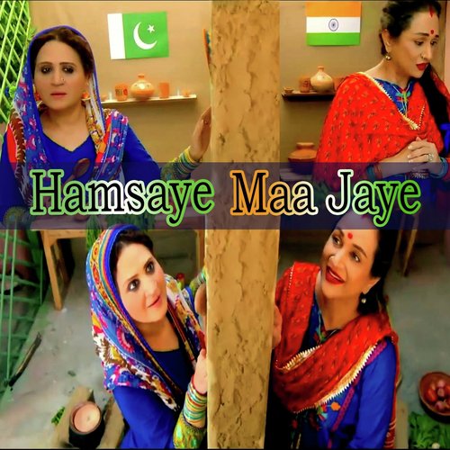 Hamsaye Maa Jaye - Bushra Ansari, Asma Abbas