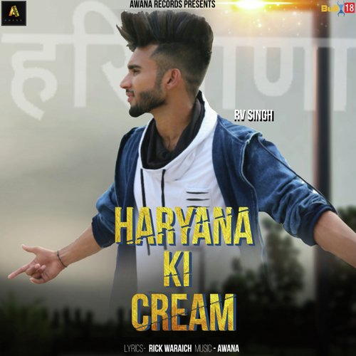 Haryana Ki Cream - RV Singh