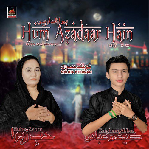 Aey Qamar e Bani Hashim - Hube Zahra, Zaigham Abbas