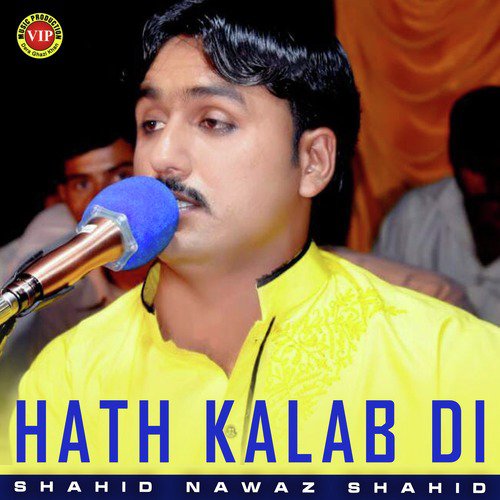 Hath Vich Paraya - Shahid Nawaz Shahid