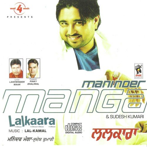 Jogiaa - Shamsher Cheena