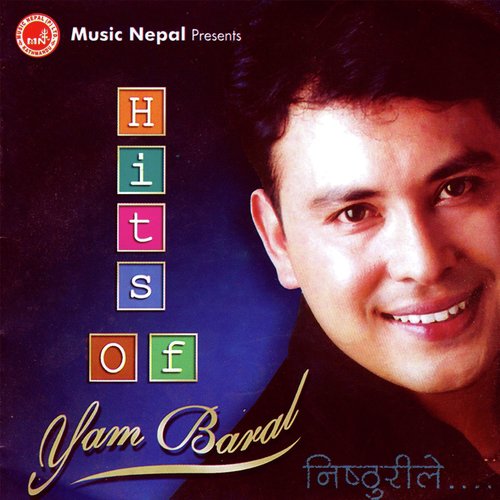 Mathi Tare Bhir - Yam Baral